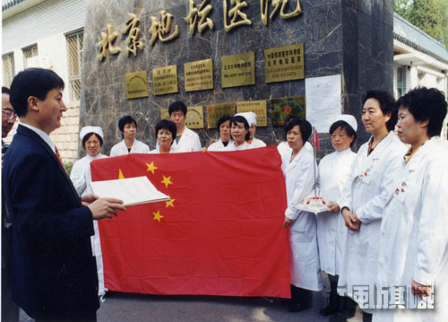 2003年5月1日，在非典重隔离区内，向北京地坛医院医务人员代表赠送参加了天安门广场升旗仪式的五星红旗。此旗已被中国国家博物馆收藏